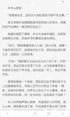 爱游戏体育官网赞助罗马